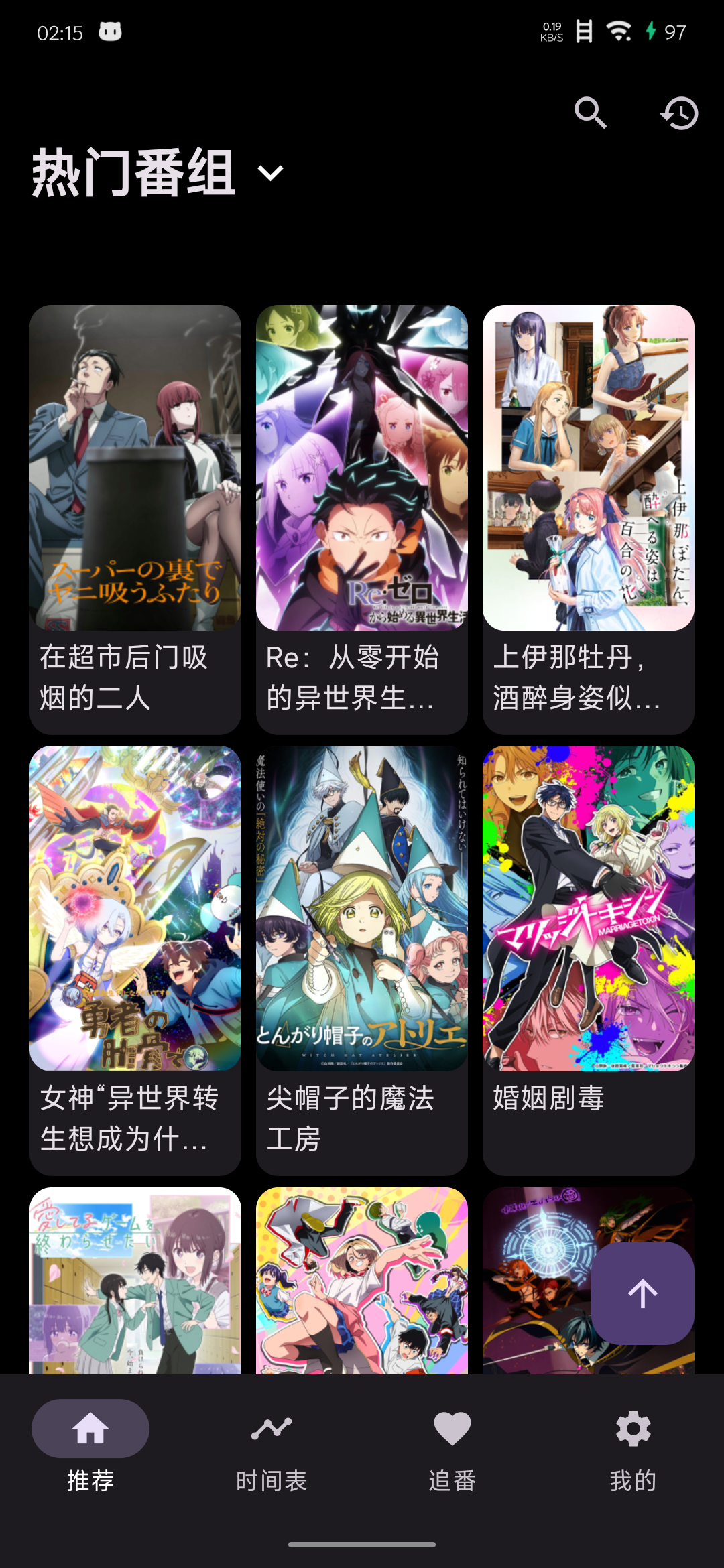 Kazumi Overview