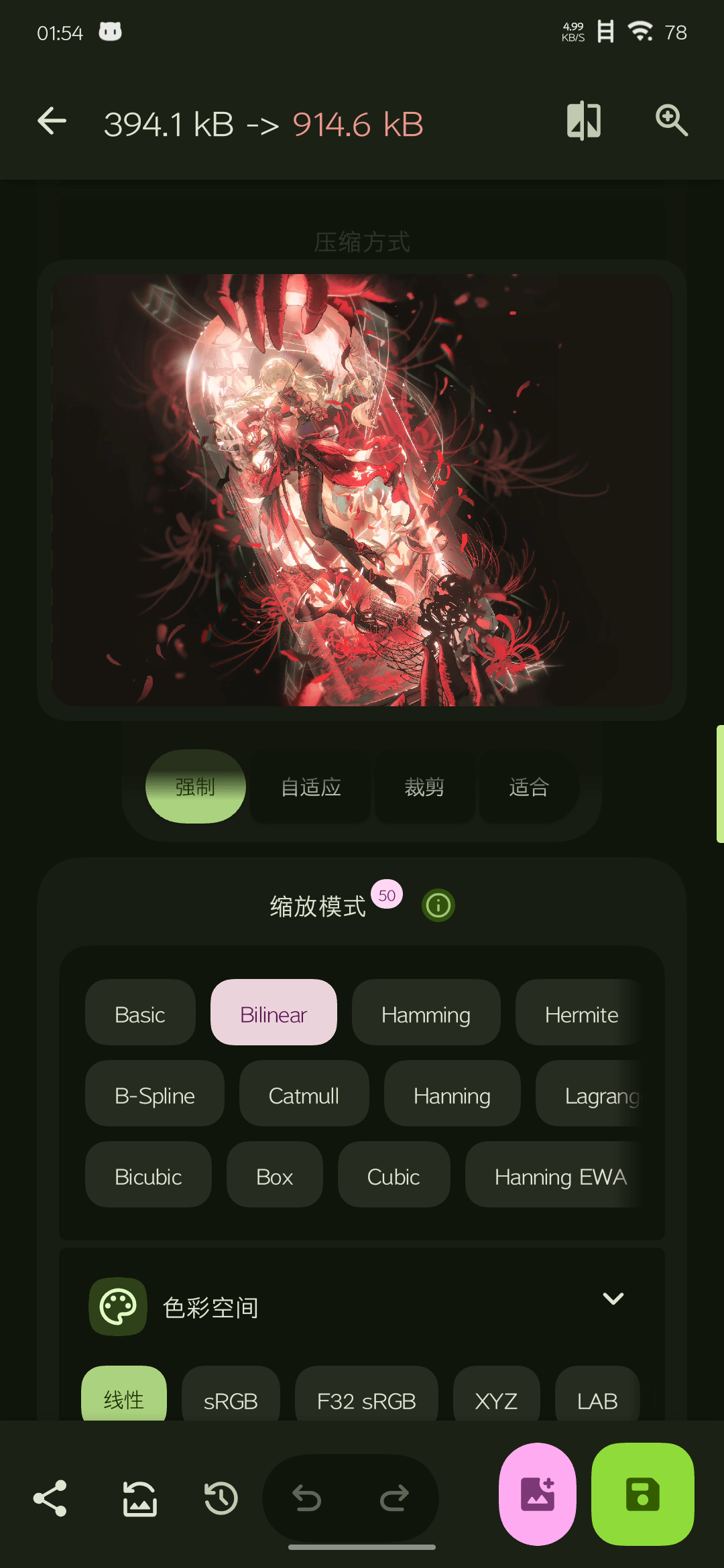 Image Toolbox Sample