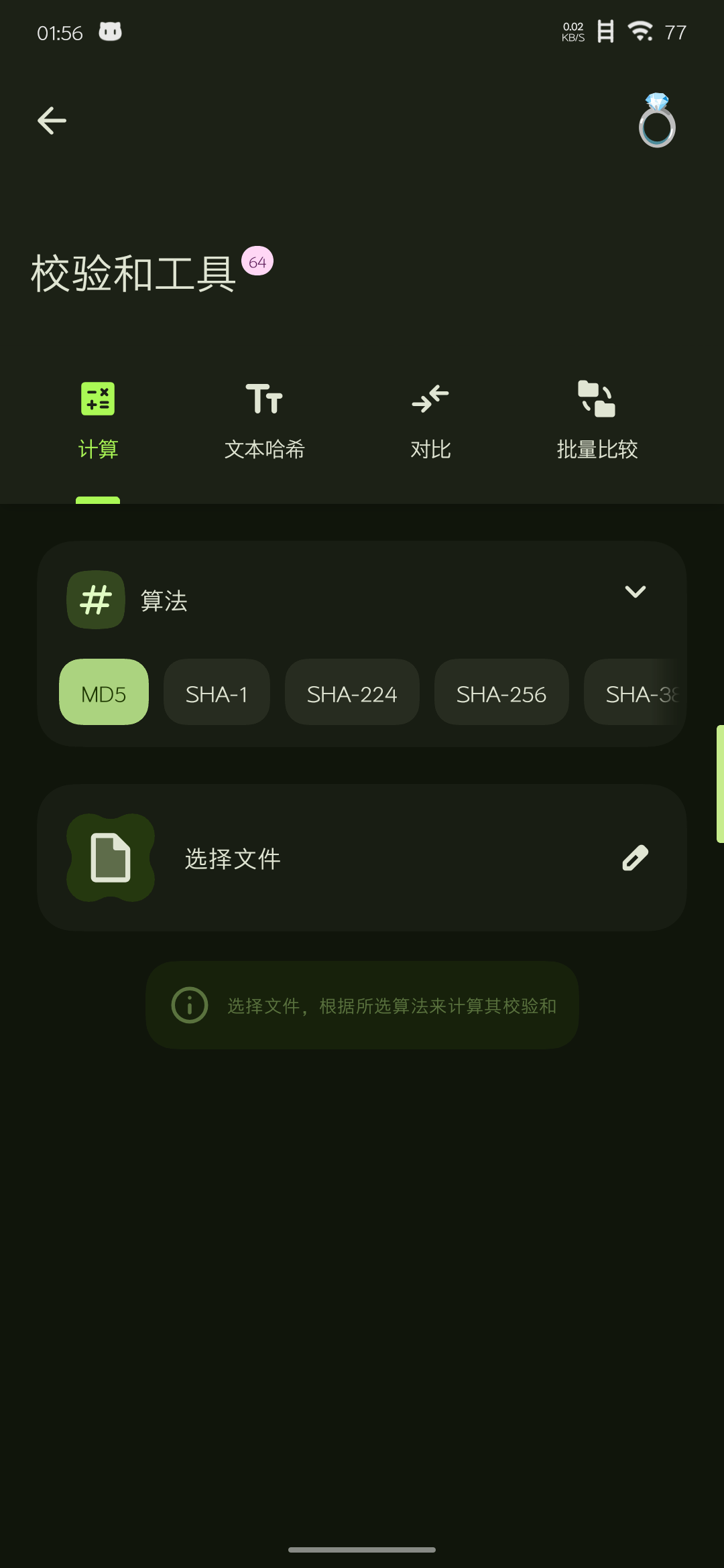 Image Toolbox Settings
